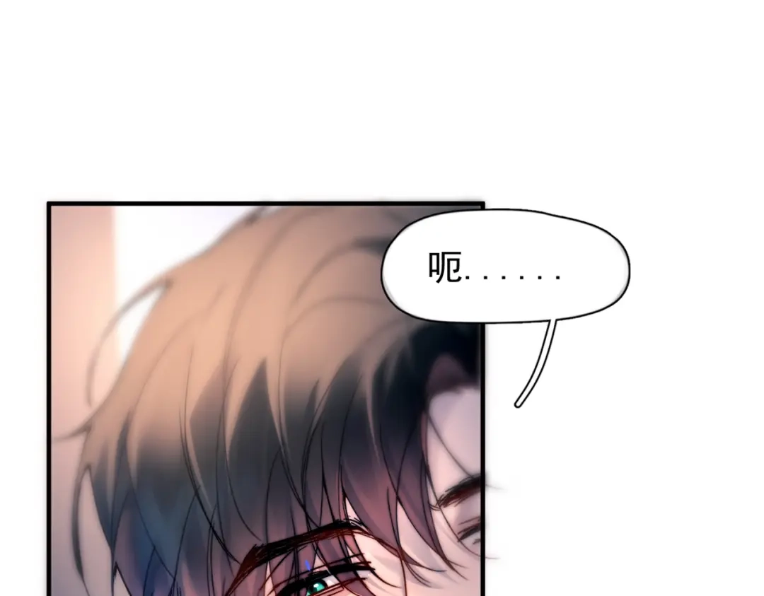 《精卫》第55话 没有如果 第20页
