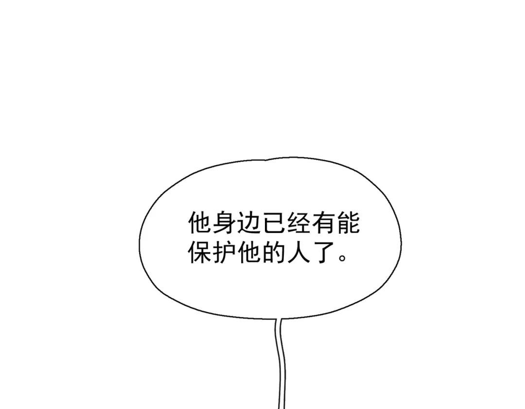 《精卫》第55话 没有如果 第113页