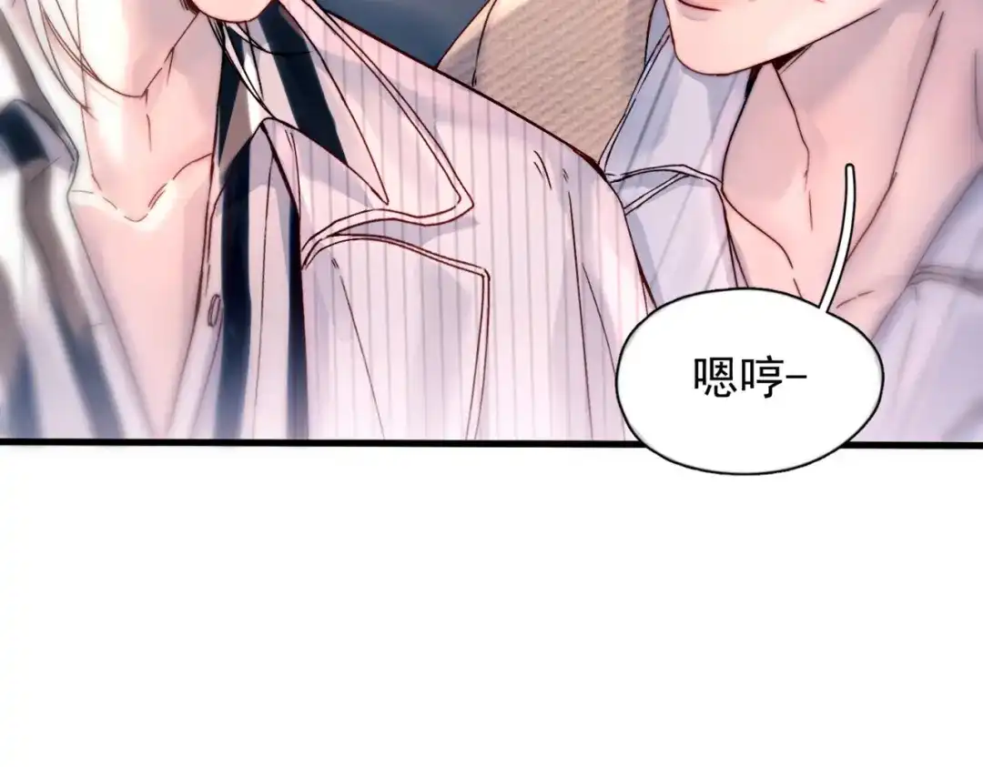 《精卫》第55话 没有如果 第34页