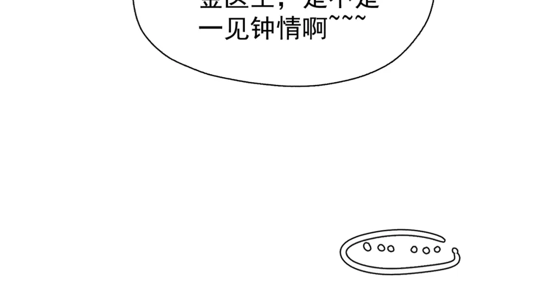 《精卫》第55话 没有如果 第19页