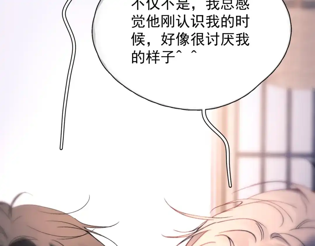 《精卫》第55话 没有如果 第28页