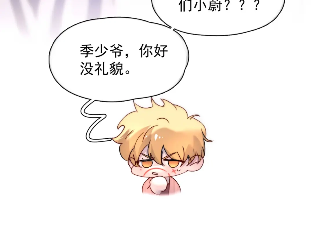《精卫》第55话 没有如果 第31页