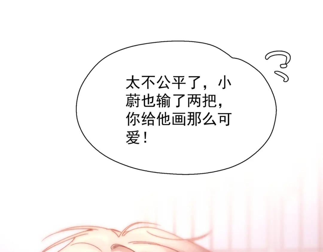 《精卫》第55话 没有如果 第4页