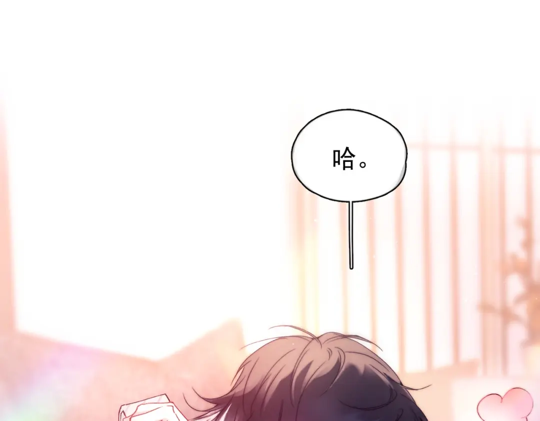 《精卫》第55话 没有如果 第60页