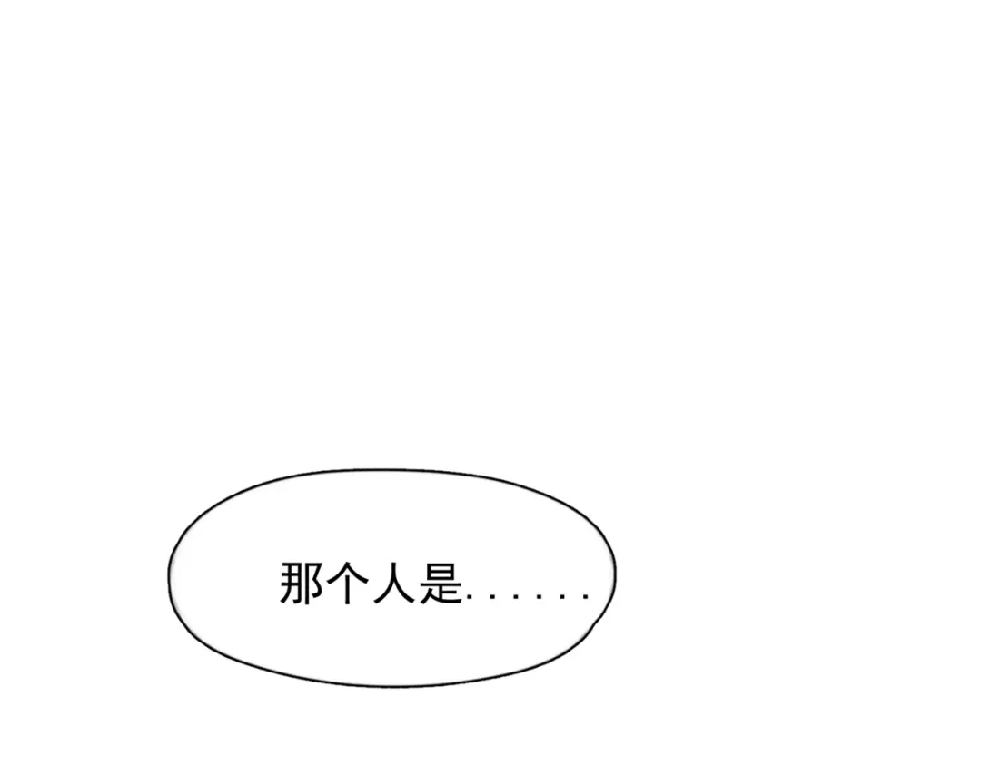 《精卫》第55话 没有如果 第38页