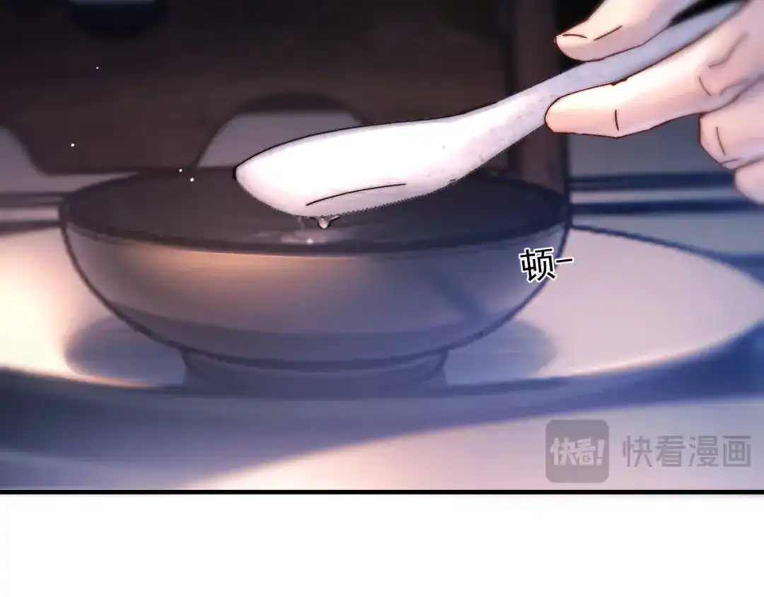 《精卫》第55话 没有如果 第93页