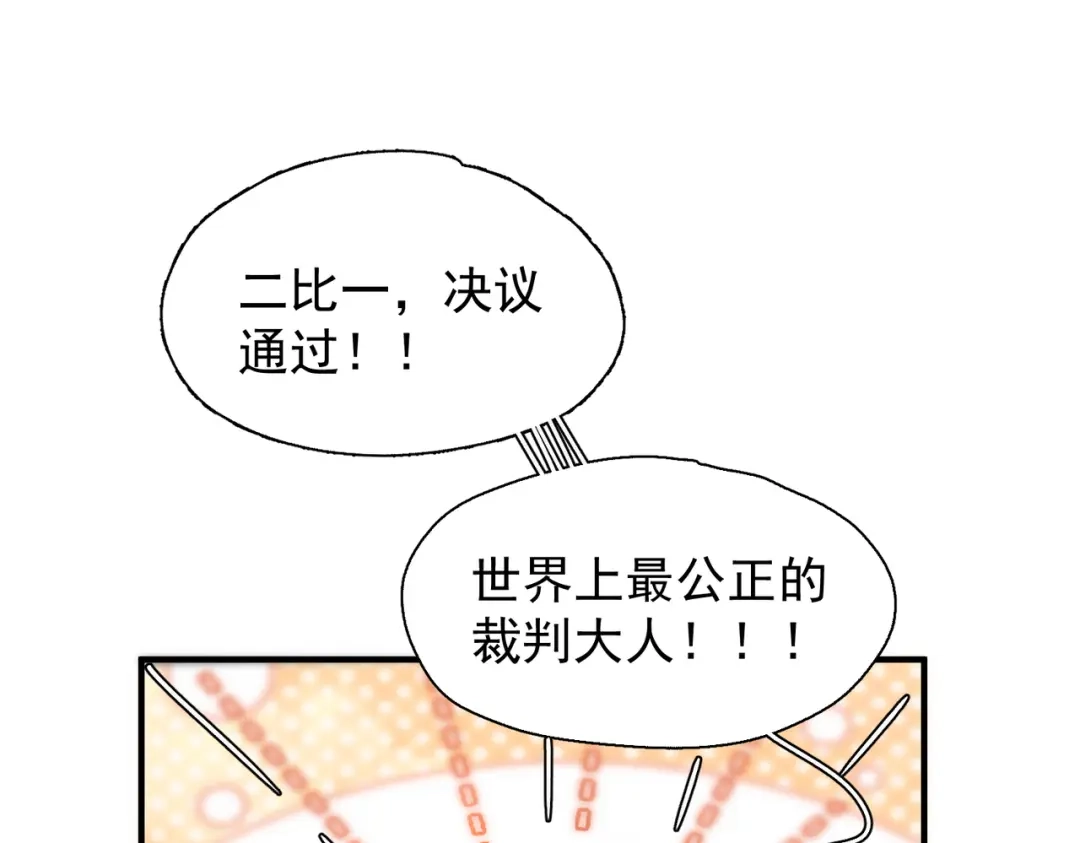 《精卫》第55话 没有如果 第11页