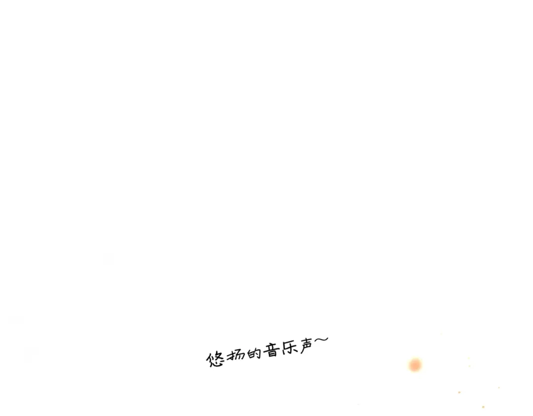 《精卫》第55话 没有如果 第76页