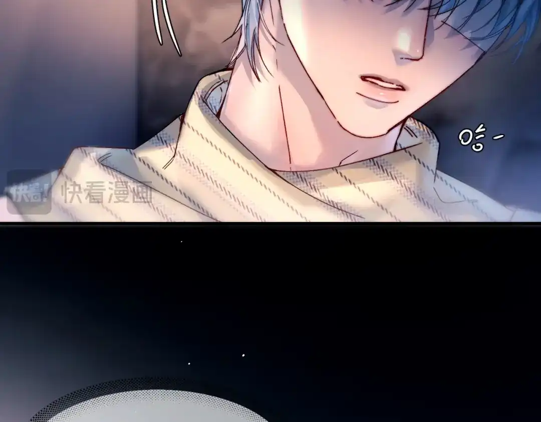 《精卫》第56话 续写 第36页
