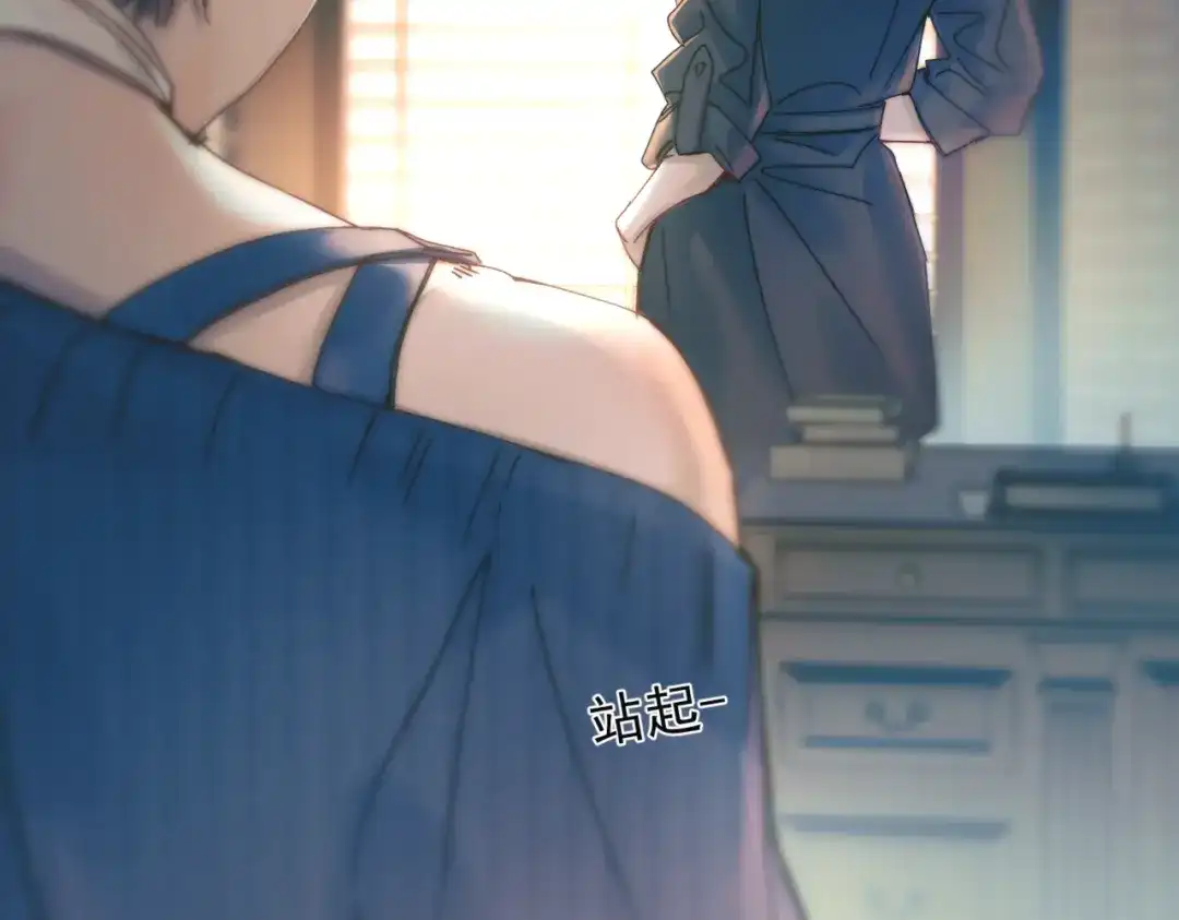 《精卫》第56话 续写 第106页