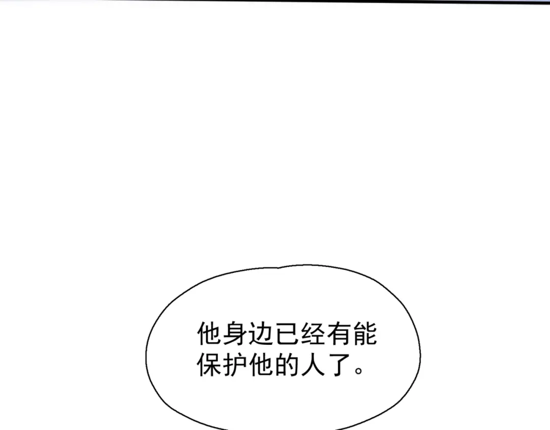 《精卫》第56话 续写 第11页