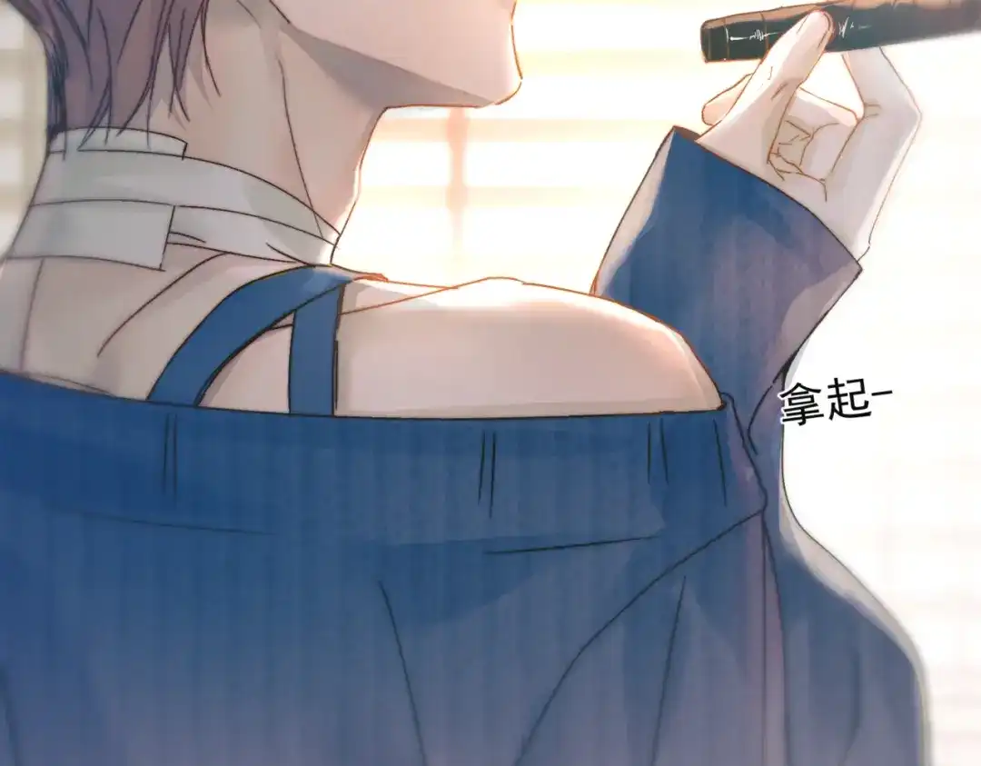 《精卫》第56话 续写 第112页