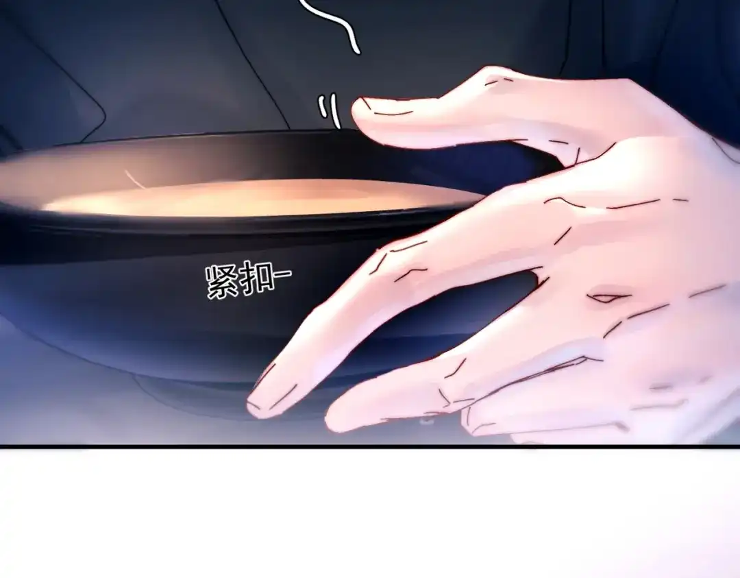 《精卫》第56话 续写 第6页