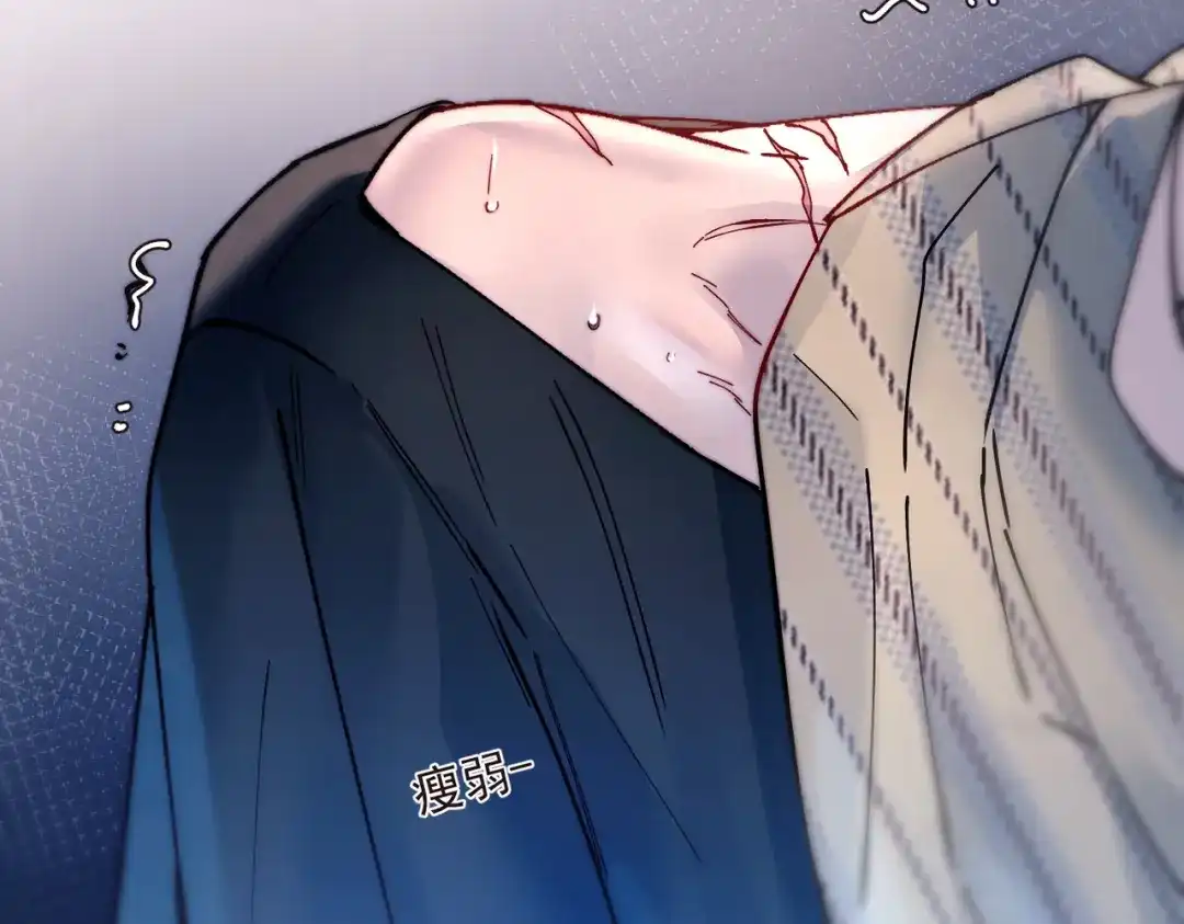 《精卫》第56话 续写 第78页