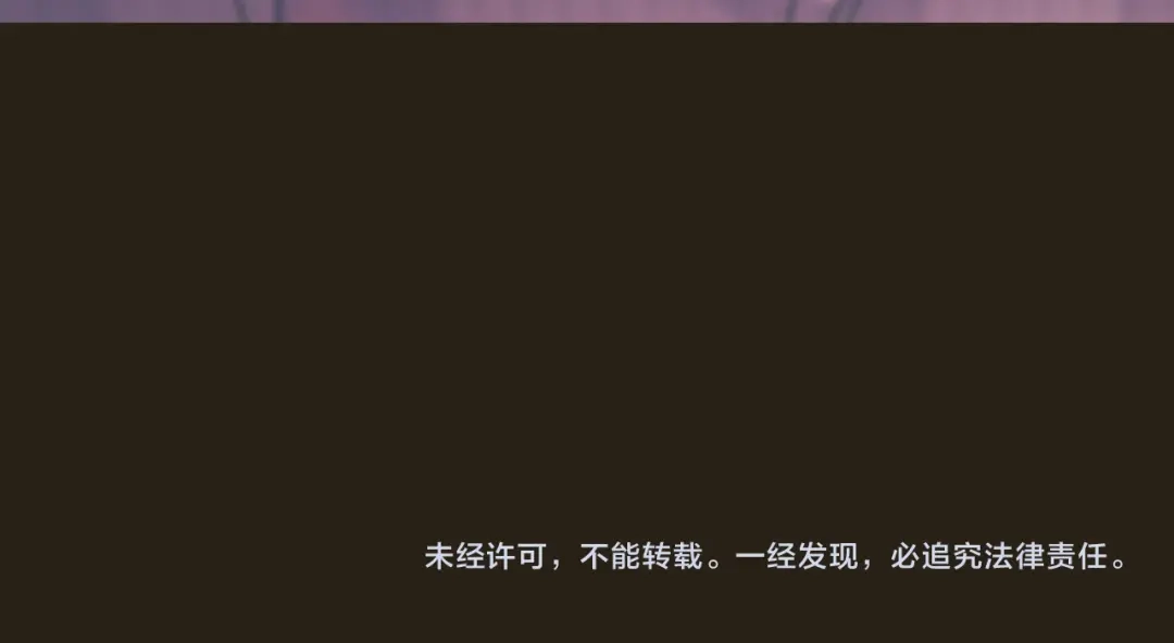 《精卫》第56话 续写 第119页