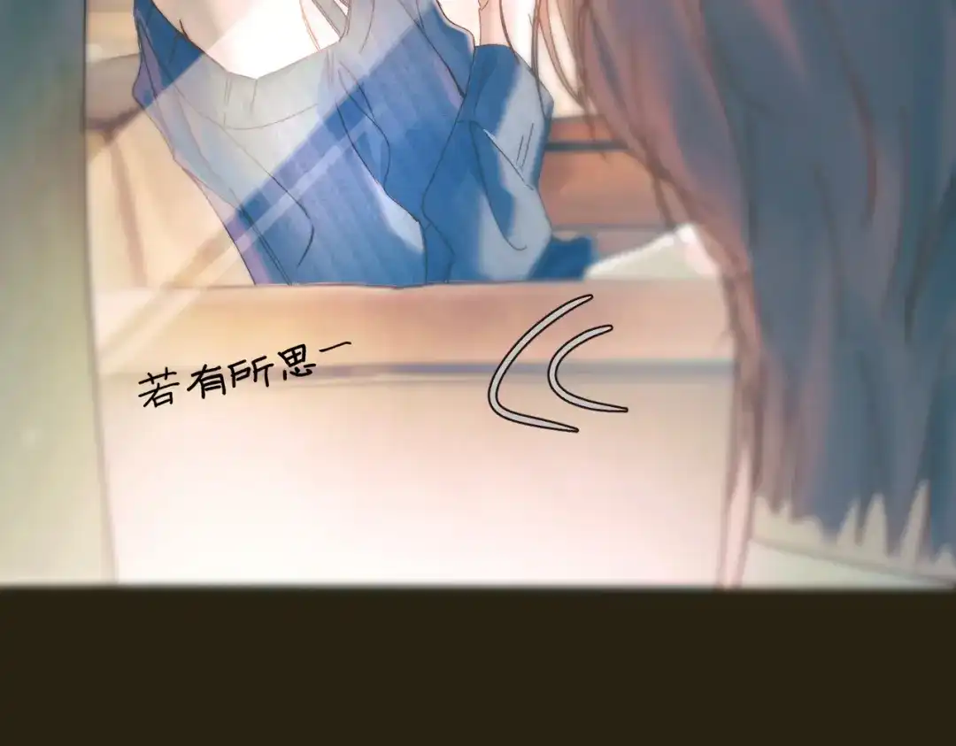《精卫》第56话 续写 第102页