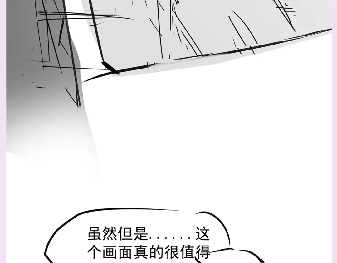 《精卫》假条&前方路透 第9页