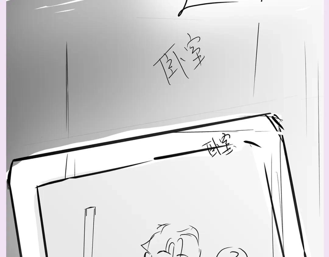 《精卫》假条&前方路透 第7页