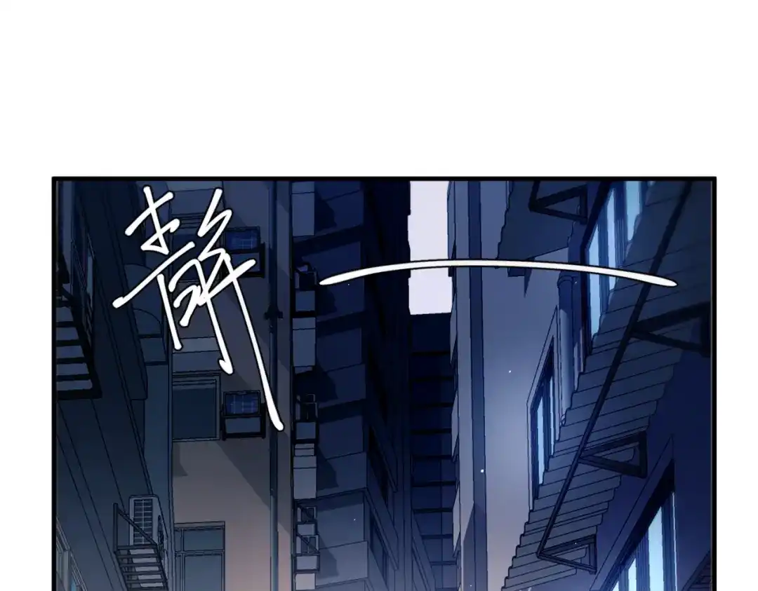 《精卫》第57话 暗夜行路 第91页