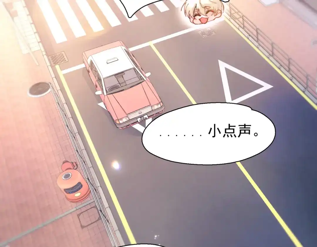 《精卫》第57话 暗夜行路 第72页