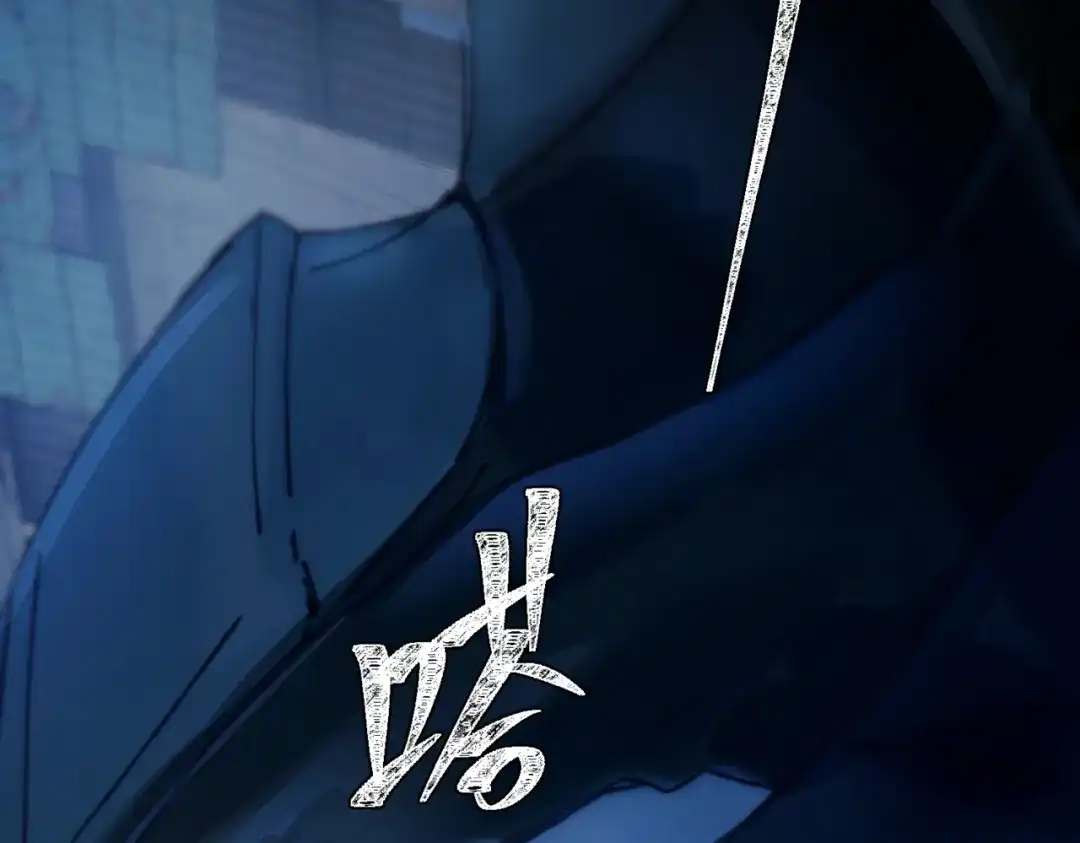 《精卫》第57话 暗夜行路 第6页