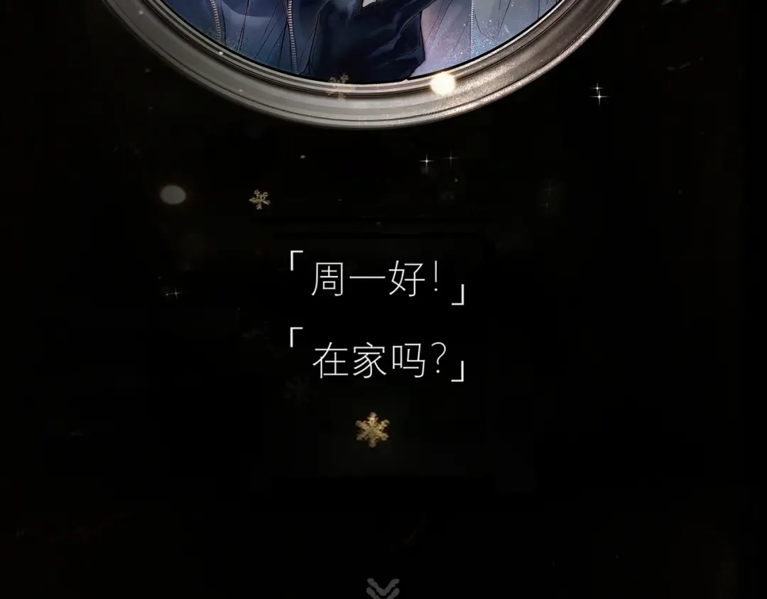 《精卫》第57话 暗夜行路 第127页