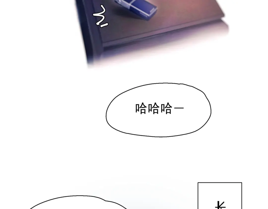 《精卫》第57话 暗夜行路 第45页