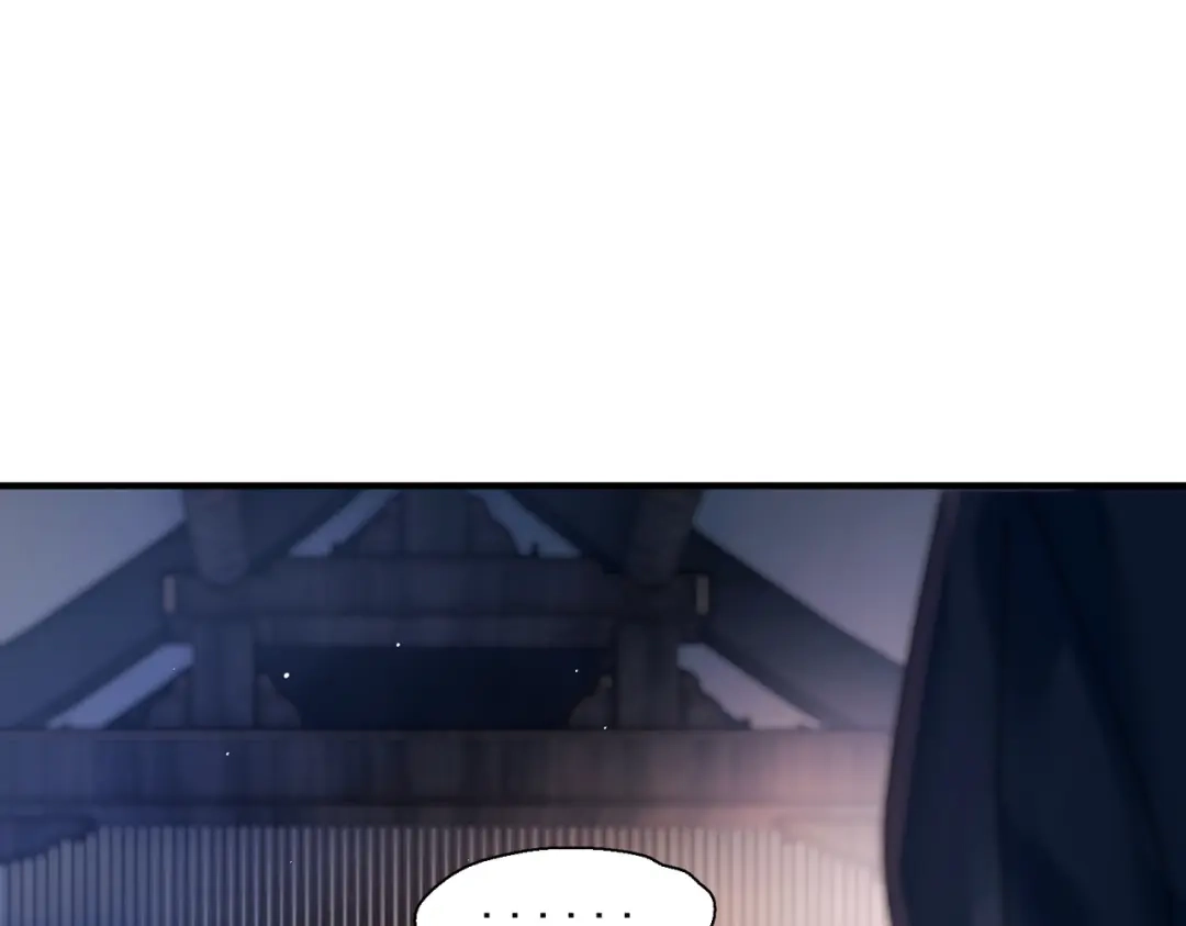 《精卫》第57话 暗夜行路 第66页