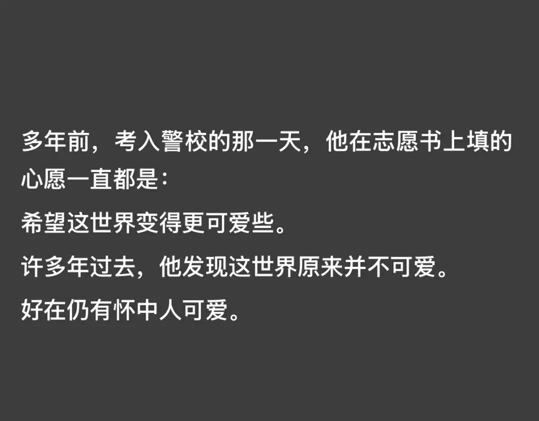 《精卫》外传05 阿漆篇 第34页