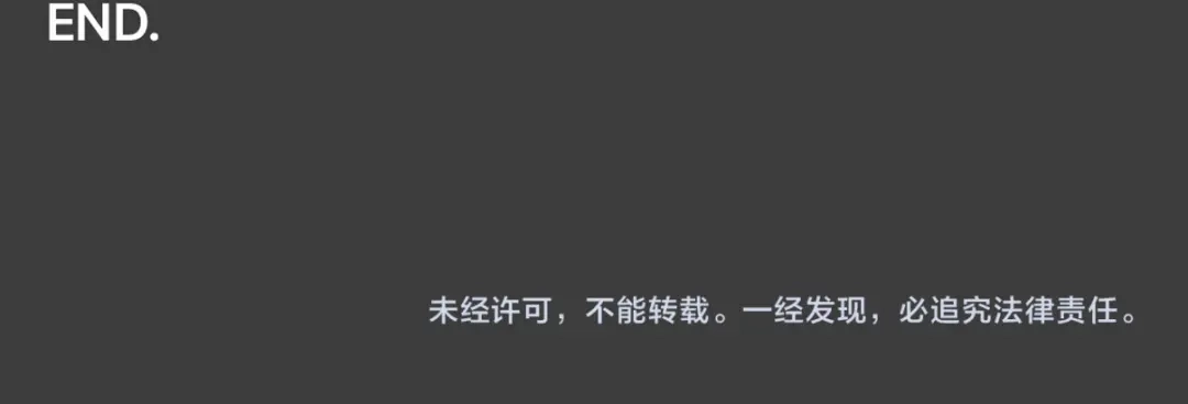 《精卫》外传05 阿漆篇 第35页
