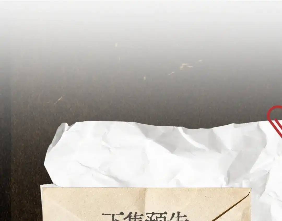 《精卫》外传05 阿漆篇 第36页