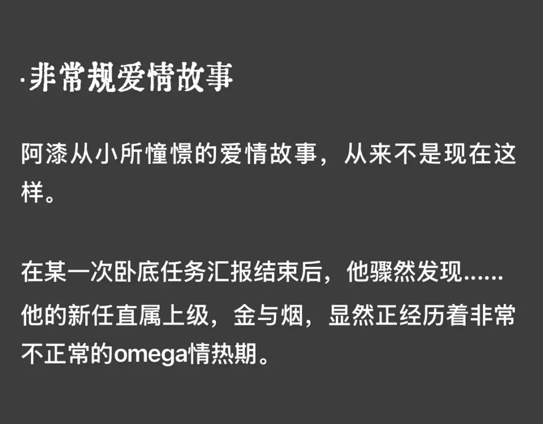 《精卫》外传05 阿漆篇 第26页