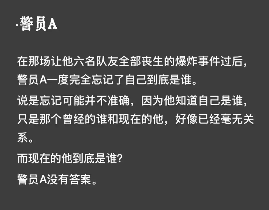 《精卫》外传05 阿漆篇 第5页