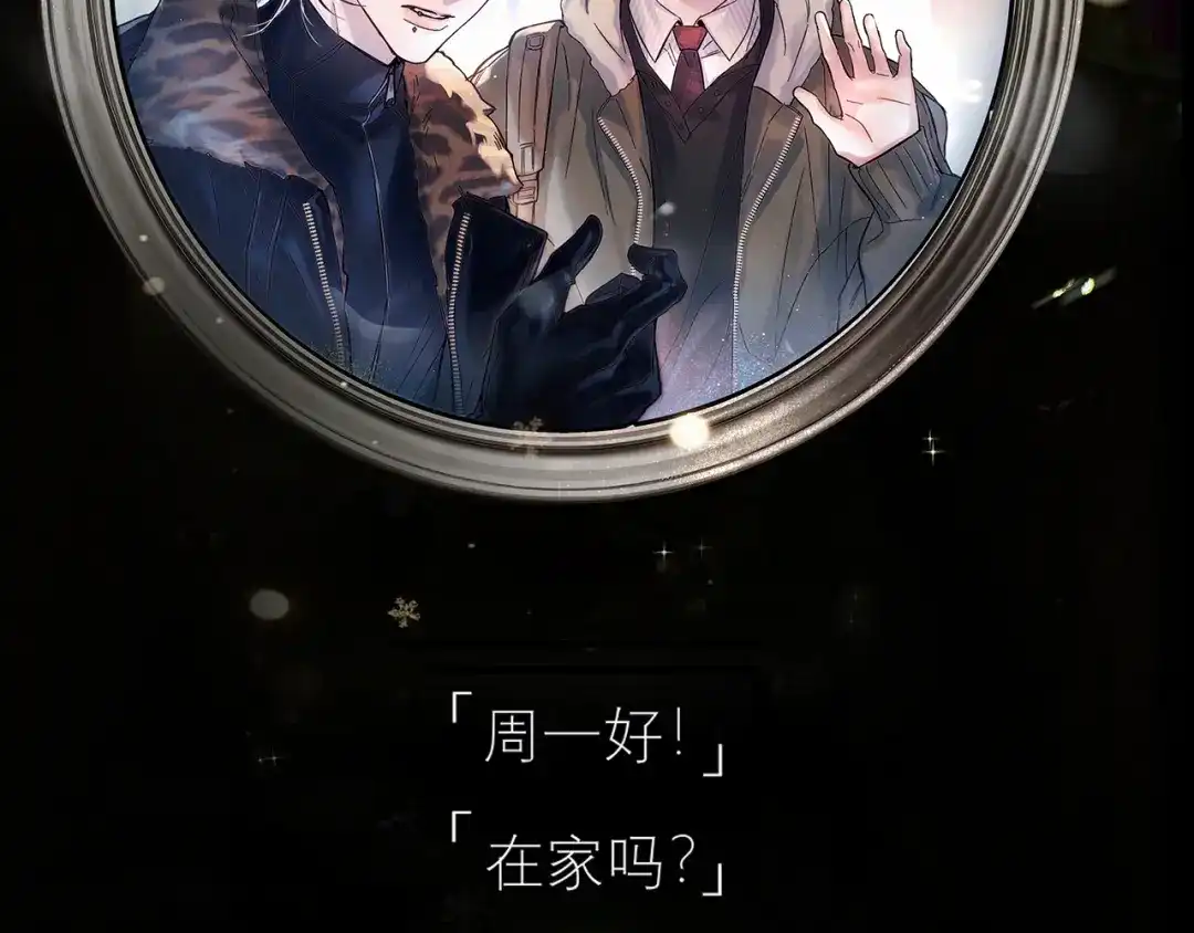 《精卫》外传05 阿漆篇 第40页