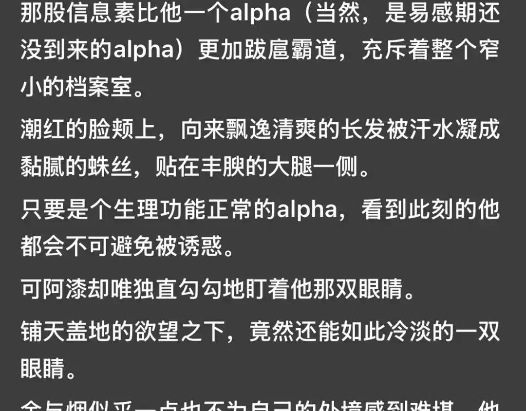 《精卫》外传05 阿漆篇 第27页