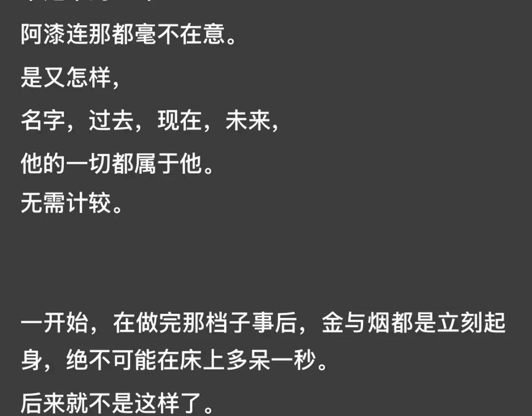 《精卫》外传05 阿漆篇 第32页
