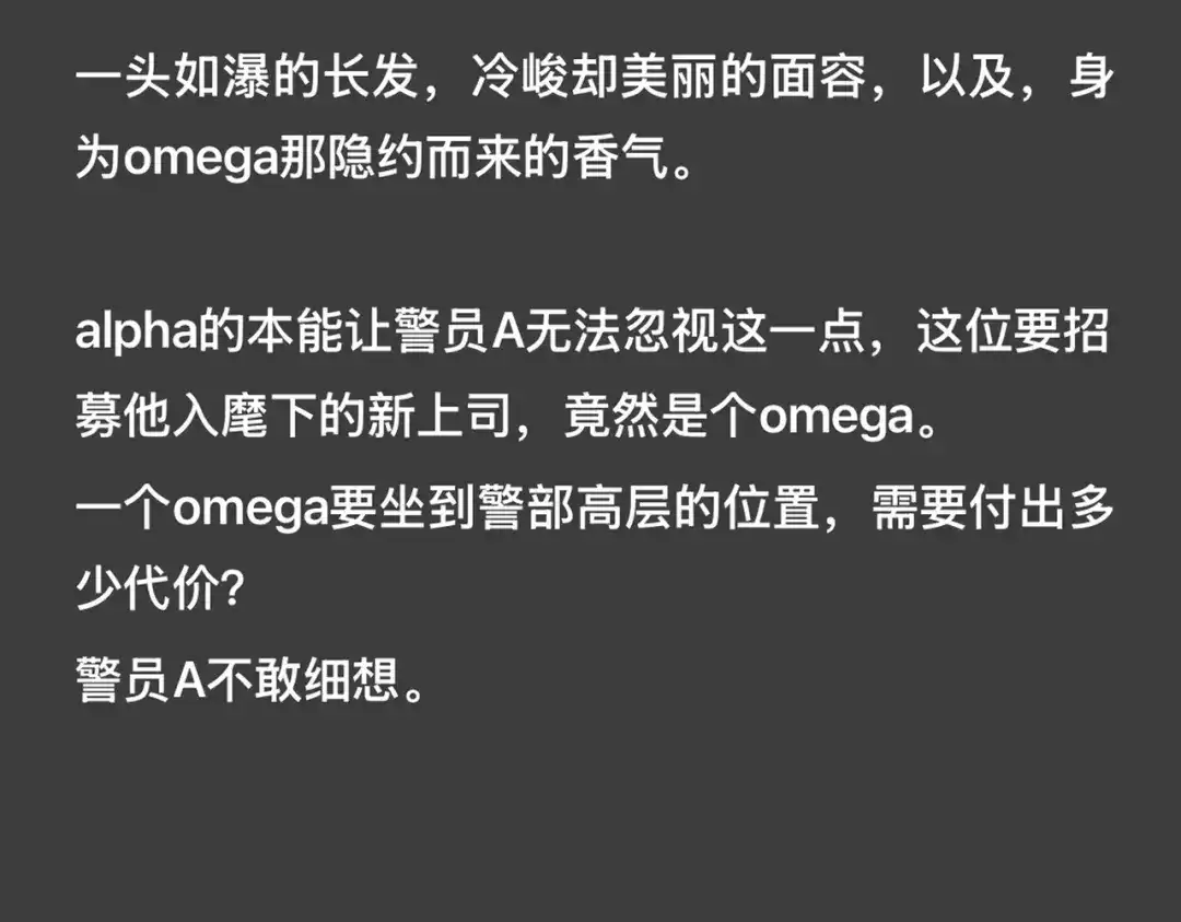 《精卫》外传05 阿漆篇 第13页