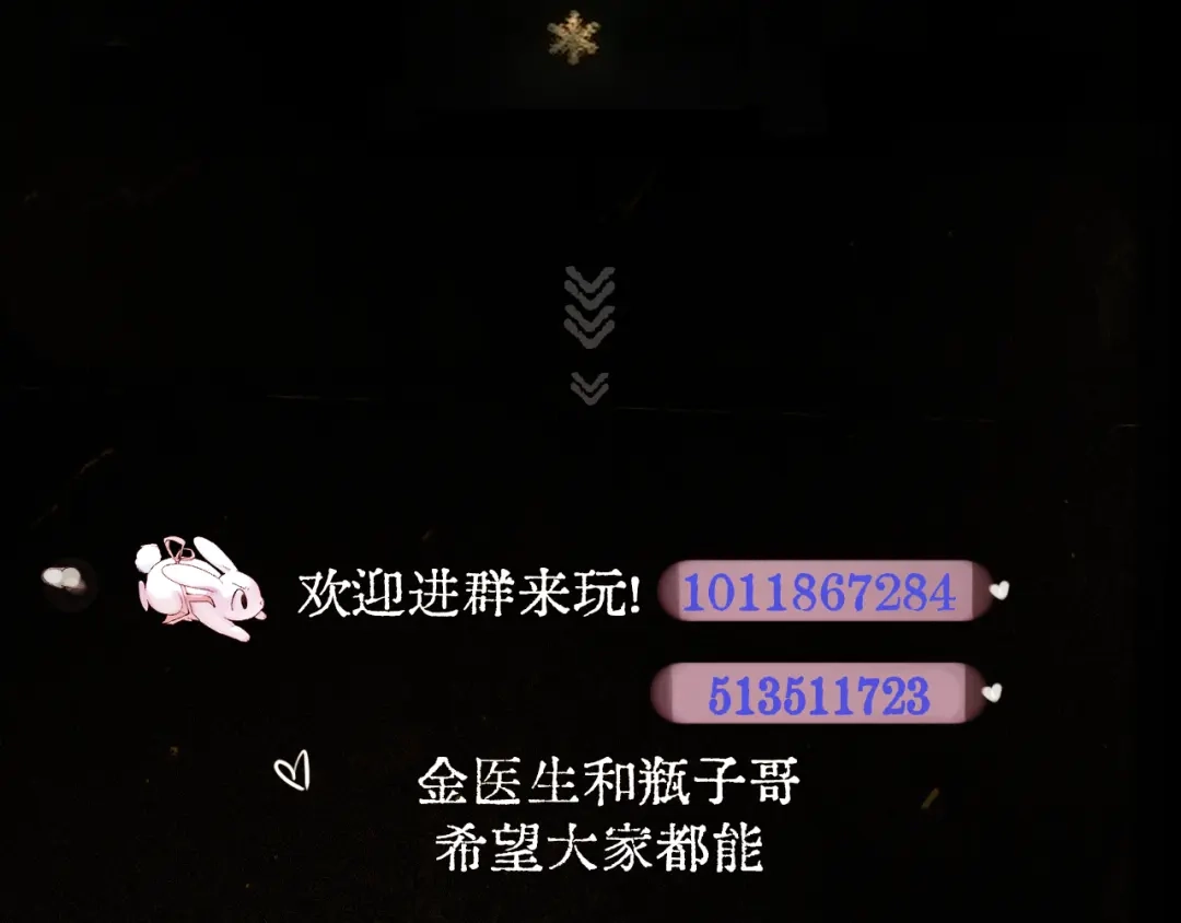 《精卫》外传05 阿漆篇 第41页