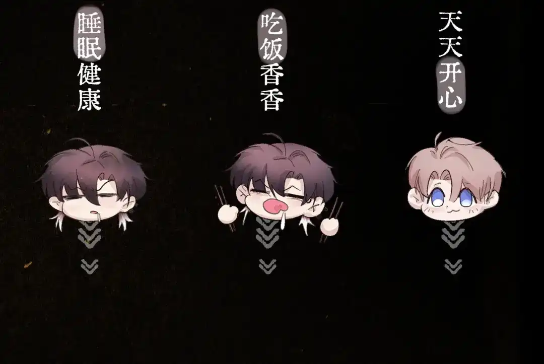 《精卫》外传05 阿漆篇 第42页