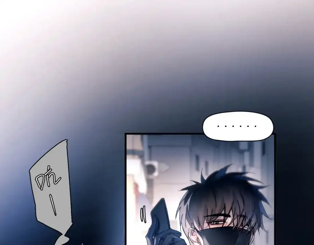 《精卫》第58话 热冰 第48页