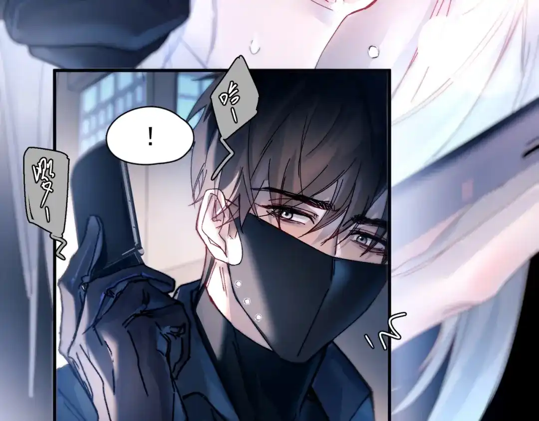 《精卫》第58话 热冰 第51页