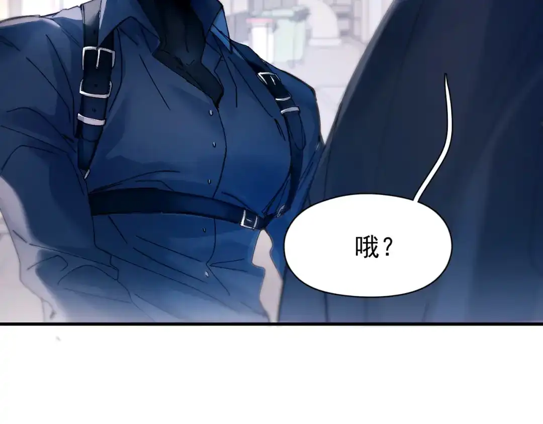 《精卫》第58话 热冰 第30页