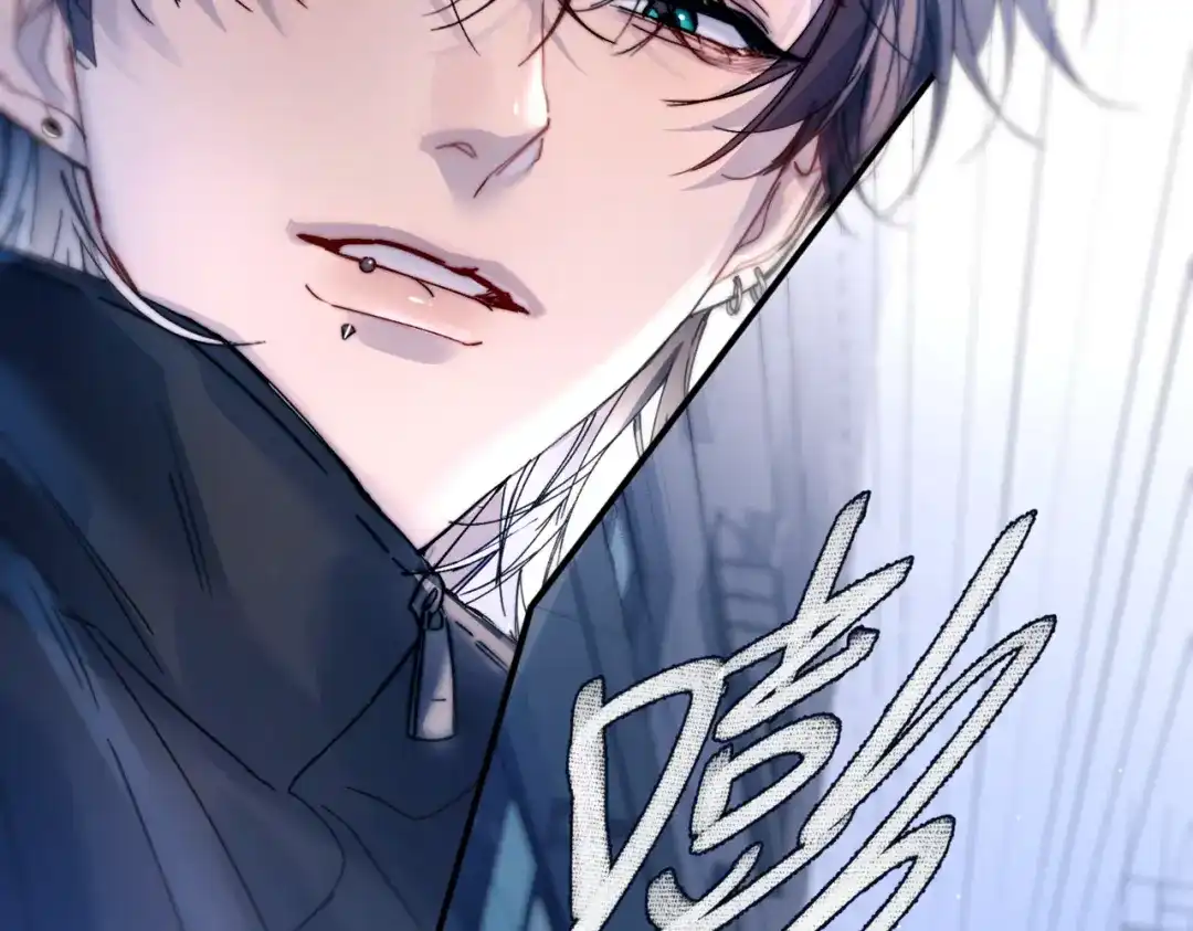 《精卫》第58话 热冰 第6页