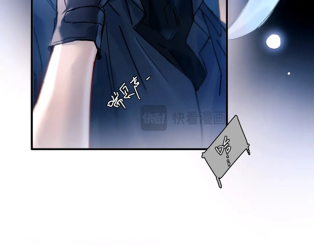 《精卫》第58话 热冰 第52页