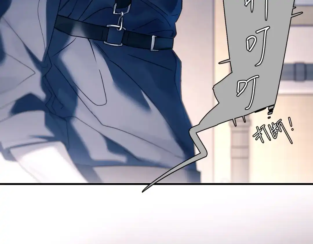 《精卫》第58话 热冰 第47页