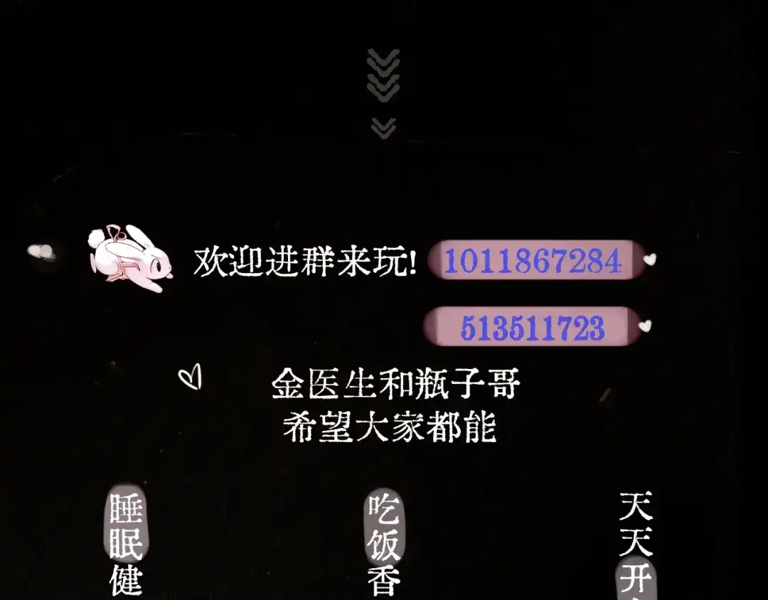 《精卫》第58话 热冰 第104页
