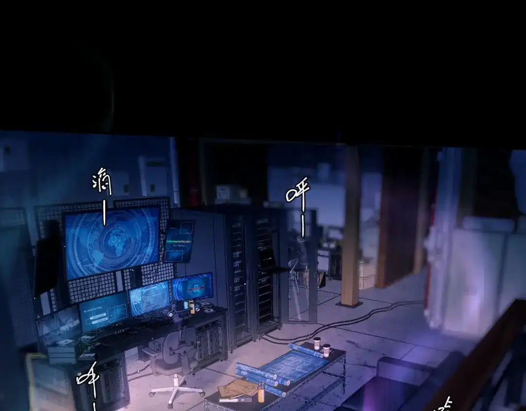 《精卫》第58话 热冰 第77页