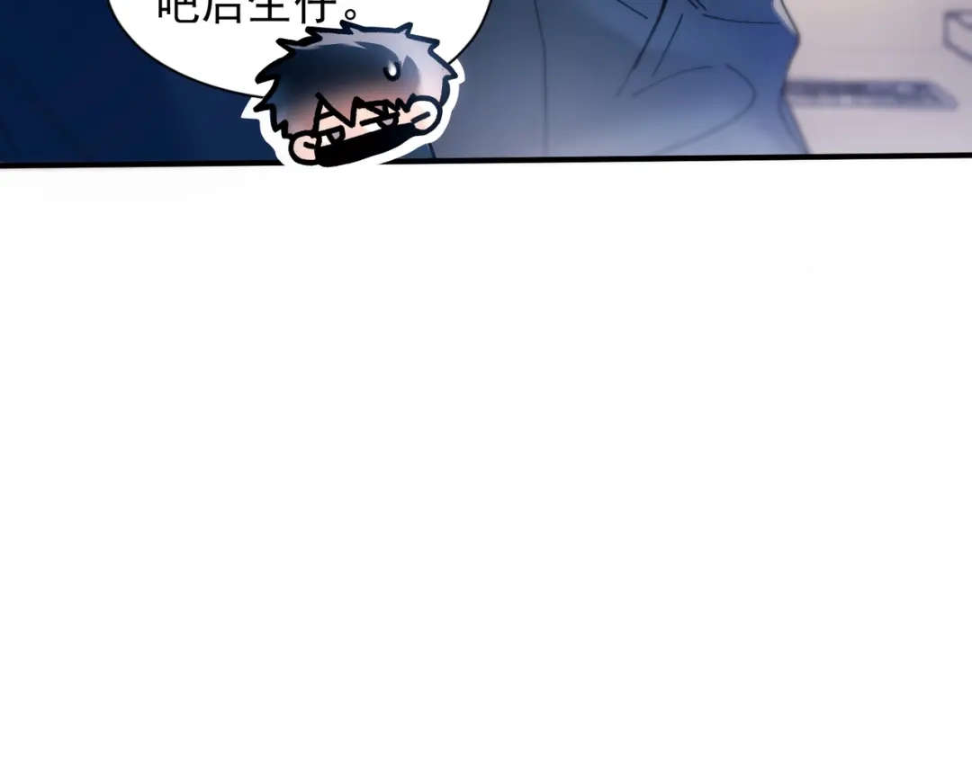 《精卫》第58话 热冰 第37页