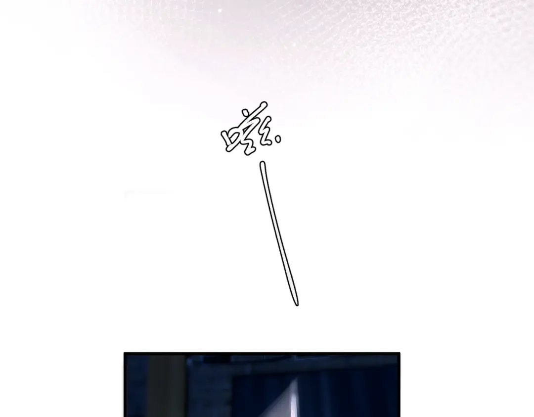 《精卫》第58话 热冰 第72页