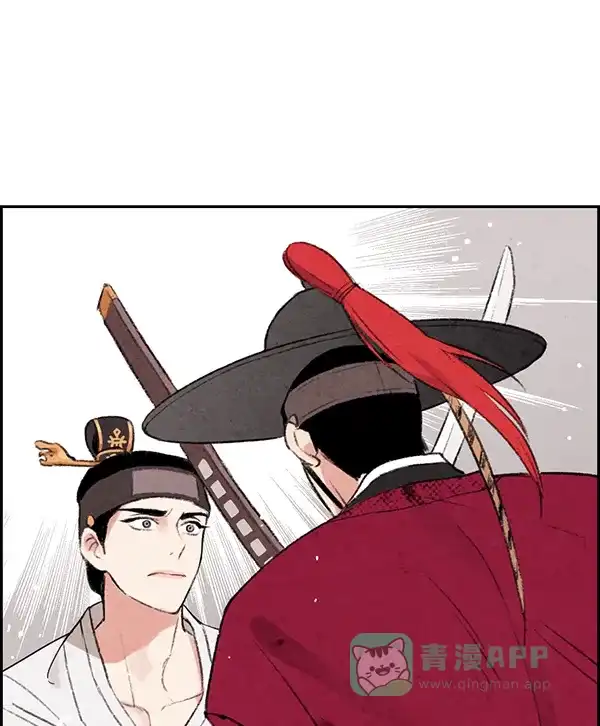 《禁婚令》第1话 第112页
